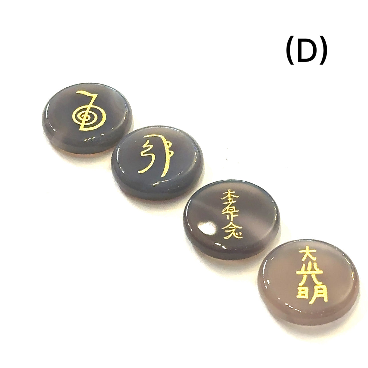 Botswana Agate Reiki 4-piece gemstone set with gold-etched Usui Reiki symbols displayed on white background set D front view. 